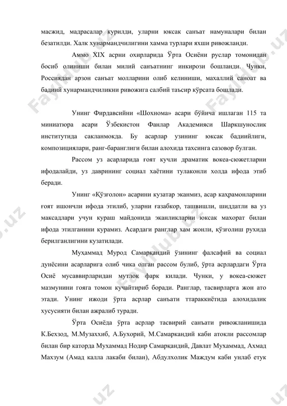 риб олади (1534-98 йй). 1599 йили мовароуннаҳрда хокимият аштархонийлар кулига утади. 1740 йили эрон шохи нодирбек бухорога бостириб киради, 1753 йили мангитлар сулоласини биринчи амири мухаммад рахимхон кулига утади. мухаммад рахимхон тезда савдо-сотикни йулга куйиб, чет эллар араблар кўзга кўринган биноларга ўт қўйдилар, чорва молларини, қўйларни талаб кетдилар, экинзор, дарахтзорларни ёқиб юборилди. талончиликдан чиққан ночор аҳолига солиқлар ёғдириб юборилди. ўрта осиёликларни яқин 1000 йиллик санъати, маданияти ва меъморчилиги ер билан яксон этилди. араблар бу соҳада қаттик ислоҳ ўтказдилар. бу ислоҳга кўра фақат масжид, мадраса, турар жой қуришга рухсат этилди. тасвирий санъатни портрет, анамалистик жанрлари, шунингдек, ҳайкалтарошлик қатъиян манъ этилди. фақат амалий санъат меъморчилик билан ривожлана бошлади. меъморчиликда ҳам ислом-араб услуби қўлланиладиган бўлди. масжид ва мадрасалар қурилди. улар асосан хом ва пиштган ғиштдан қурилди. масжид ва мадрасалар безатилишида асосан нақш ва ўймакорлик санъатидан фойдаланилди. бинолар гумбазли қилиб қурилди. мақбаралар қуриш ҳам одат тусига кирди. 8-9 асрларда бухорода ва афросиёбда бадиий кулолчилик …
