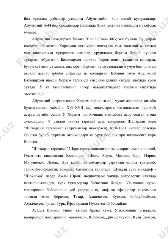 тарадилар. абулгозий 1644 йил оролликлар ёрдамида хива тахтини эгаллашга муваффак булади. абулгозий баходирхон хивага 20 йил (1644-1663) хон булади. бу даврда колоклашиб колган хоразмни иктисодий жихатдан хам, маданий жихатдан хам юксакликка кутаришга интилар, урушларга бархам бериш йулини тутарди. абулгозий баходирхон тарихда йирик олим, талантли саркарда, бутун хаётини уз халки, она юрти бирлиги ва мустакиллиги учун багишлаган атокли давлат арбоби сифатида из колдирган. шунинг учун абулгозий баходирхон шахси хоразм тарихида сиёсий-маданий сохада алохида урин тутади. у уз замонасининг илгор маърифатпарвар кишиси сифатида эъзозланади. абулгозий даврига кадар хоразм тарихига оид мукаммал тарих китоби булмаганлиги сабабли xvi-xvii аср вокеаларига багишланган тарихий асарга эхтиёж сезди. у хоразм тарих-чилик мактабига асос солган ягона хукмдордир. у узидан иккита тарихий асар колдирди. шулардан бири "шажараий тарокима" (туркманлар шажараси) 1658-1661 йиллар орасида ёзилган булиб, туркман оксоколлари ва уруг бошликлари илтимосига кура ёзилган. "шажараи тарокима" шарк тарихнавислиги анъаналарига амал килиниб, одам ато киссасидан бошланади. шиис, ануш, макоил, бард, идрис, …