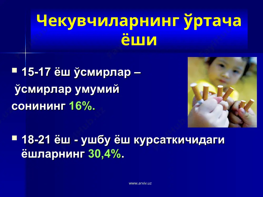 ўзбекистонда тамаки чекишнинг таркалиши ва уни олдини олиш - Page 3