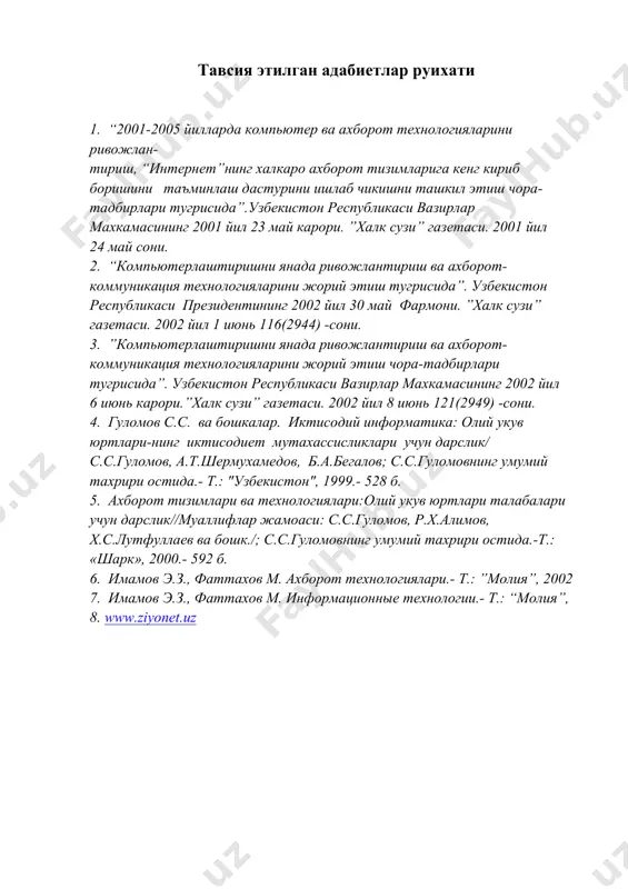 internet дан фойдаланиш асослари. internet ва intranet - Page 5