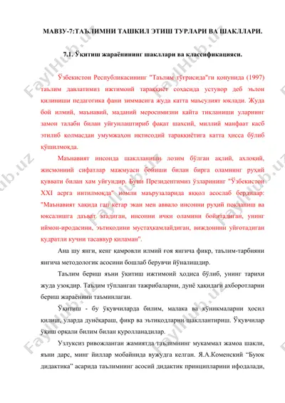 ta'limni tashkil etish turlari va shakllari. — DOC