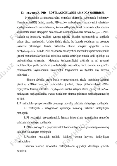 mahsulot nomi: pid - rostlagichlarni amalga oshirish — PDF