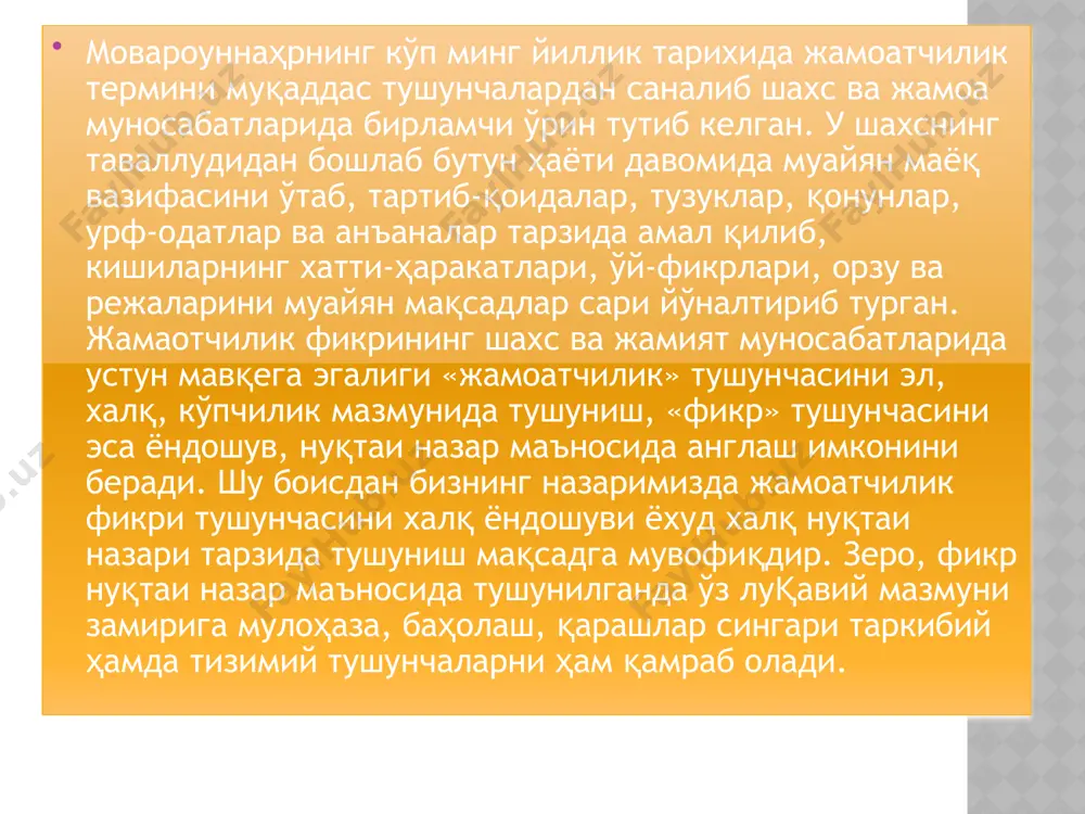оҳиятини изоҳлашда якдил нуқтаи назарнинг шаклланмаганлигини бу борадаги илмий-назарий хаос ҳалигача барҳам топмаганлигини алоҳида куюниб таъкидлайди. image1.jpeg