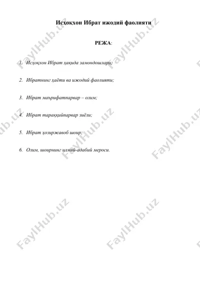 исҳоқхон ибрат ижодий фаолияти — DOC