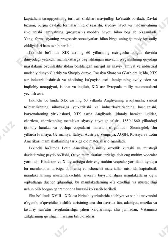 mamlakatlarning mustamlakachilik siyosati buysundirilgan mamlakatlarni og`ir oqibatlarga duchor qilganligi, bu mamlakatlarning o`z ozodligi va mustaqilligi uchun olib borgan qahramonona kurashi ko`rsatib beriladi. shu bo`limda xviii - xix asr birinchi yarimlarida adabiyot va san`at mavzusini o`rganib, o`quvchilar kishilik tarixining ana shu davrida fan, adabiyot, muzika va tasviriy san`atni rivojlantirishga jahon xalqlarining, shu jumladan, vatanimiz xalqlarining qo`shgan hissasini bilib oladilar. ix sinfda yangi tarixning ikkinchi davri o`rganiladi. yangi tarix ikkinchi davri fransiya, va russiya urushi xix asr oxiri-xx asr boshlarida evropa va lotin amerikasi mamlakatlari tarixiga oid materillar o`rganiladi. yangi tarix fanining shu davrining o`rganishning asosiy maqsadi chet mamlakatlarining iqtisodiy-ijtimoiy va siyosiy taraqqiyotiga doir eng muhim muommolarni bilib olish asosida o`quvchilarning bu davrdagi tarixiy material bilan tanishtiradi. bu bo`limda fransiya - prusiya urushining sabablari, 1870 yil 4 sentyabr inqilobi, xalqaro ishchilar jamiyatining fransiya - prussiya urushiga munosabati, parijning taslim bo`lishi, franfurkt sulxi yoritib beriladi. bir so`z bilan aytganda ta`lim tizimidagi barcha ishlarimiz …