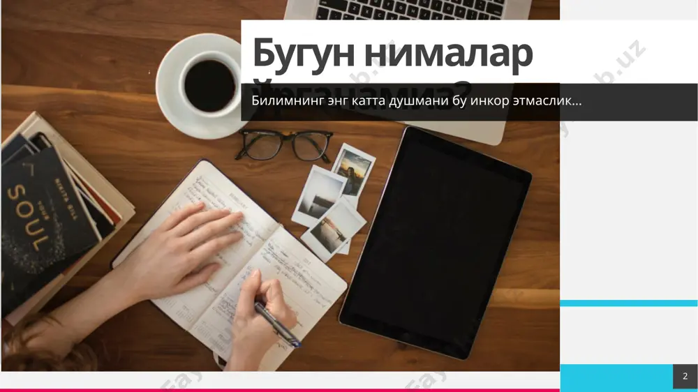 а. солиқ солиш объекти 7 мулк ҳуқуқи, эгалик қилиш, фойдаланиш ёки ижара ҳуқуқлари асосида юридик шахсларда бўлган ер участкалари юридик шахслардан олинадиган ер солиғининг солиқ солиш объектидир. trey research қуйидаги ер участкалари , агар улар хўжалик фаолиятини юритиш учун фойдаланилмаса, солиқ солиш объекти сифатида ҳисобланмайди: 8 нотижорат ташкилотлари томонидан нотижорат фаолияти доирасида фойдаланиладиган ерлар аҳоли пунктларининг, боғдорчилик, узумчилик ёки полизчилик ширкатларининг умумий фойдаланишдаги ерлари (майдонлар, кўчалар, тор кўчалар, йўллар, шахобча йўллар, суғориш тармоқлари, коллекторлар, соҳил бўйи ерлари ва бошқа шу каби умумий фойдаланишдаги ерлар); умумий фойдаланишдаги автомобиль йўллари эгаллаган ерлар; аҳолининг маданий-маиший эҳтиёжларини қондириш ва дам олиши учун фойдаланиладиган ерлар (дарахтзорлар, истироҳат боғлари, сайилгоҳлар, хиёбонлар, аҳолининг оммавий дам олиши ва туризмини ташкил этиш учун белгиланган жойлар, шунингдек ариқ тармоқлари эгаллаган ерлар) давлат қўриқхоналарининг, комплекс (ландшафт) буюртма қўриқхоналарининг, табиат боғларининг, давлат табиат ёдгорликларининг, буюртма қўриқхоналарнинг (бундан овчилик хўжаликларида ташкил этиладиган буюртма қўриқхоналар мустасно), табиий питомникларнинг, давлат биосфера резерватларининг, миллий боғларнинг ерлари …