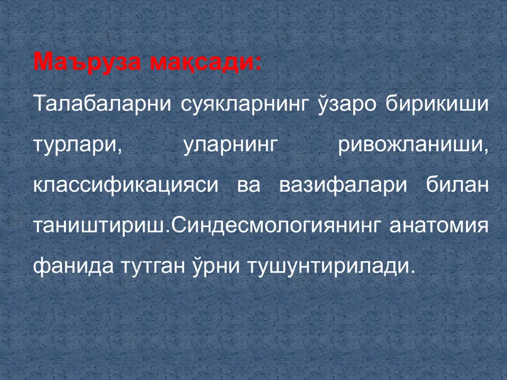 syndesmologiya - suyaklarning o'zaro birikishi - Page 2
