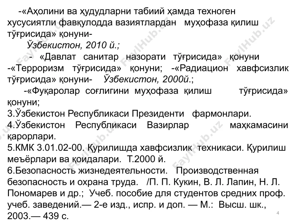 лини ижтимоий муҳофаза қилиш соҳасидаги қонун ҳужжатлари талабларига риоя этилиши устидан назоратни, меҳнат муносабатлари, меҳнатни моддий рағбатлантириш ва муҳофаза қилиш механизмларини такомиллаштириш бўйича чора-тадбирларни амалга ошириш. 11 12 ўзбекистон республикаси ички ишлар вазирлиги конституциявий тузумни ҳимоя қилиш; жамоат тартиби ва хавфсизлигини сақлаш; йўл ҳаракати хавфсизлигини таъминлаш; маъмурий жавобгарлик ва жиноий жазоларни бажарилишини таъминлаш; ёнғин хавфсизлигини сақлаш, 13 ўзбекистон республикаси фавқулодда вазиятлар вазирлиги фвларни бартараф этиш, аҳоли ҳаёти ва саломатлигини, моддий ва маънавий қадриятларни муҳофаза қилиш, шунингдек тинчлик ва ҳарбий даврда фв лар вужудга келганда уларнинг оқибатларини тугатиш ҳамда зарарларини камайтириш соҳасида давлат сиёсатини ишлаб чиқиш ва амалга ошириш; фвларнинг олдини олиш ва бундай ҳоллардаги ҳаракатларни бошқаришнинг давлат тизими (фвдт)ни ташкил этиш ва унинг фаолиятини таъминлаш; фвларни бартараф этишга, аҳолини, мамлакат ҳудудини муҳофаза қилишга ҳамда улар вужудга келган тақдирда халқ хўжалиги объектлари фаолиятининг барқарорлигини оширишга, шунингдек аҳолини, мансабдор шахсларни ҳамда фвларнинг олдини олиш ва бундай ҳоллардаги ҳаракатларни бошқаришнинг давлат тизими тузилмаларини …