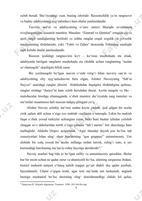 rida aytilganidek, hozirgacha ranglar, rang tasviri badiiy sintez maxsus o‘rganilmagan. bitiruv malakaviy ishning ob’ekti: ishning asosiy tadqiqot ob’ektini alisher navoiyning “sab’ayi sayyor” asari tashkil qiladi. bundan tashqari mavzuni olishga bevosita qaratilgan tarixiy hamda istiqlol davri adabiyotlaridan ham foydalaniladi. shu jumladan mavzuga aloqador ilmiy maqolalar, adabiyot darsliklari ham ma’lum joylarda ishga jalb etiladi. bitiruv malakaviy ishning maqsad va vazifalari: bmining maqsadi navoiy ijodida rang tasvirini o‘rganishdan iborat bo‘lib, uni amalga oshirishda quyidagi vazifalarni o‘z oldimizga belgilab oldik: · xalq tushunchasi va badiiy adabiyotda ranglar anglatadigan ma’nolar talqini hamda ularning ifodasini o‘rganish; · navoiy ijodida oq, qora, yashil kabi ranglar bilan bog‘liq tasvirlar va ularning asarlar mazmuni, g‘oyasi hamda badiiyatiga ta’siri masalalari · ikki san’at mushtarakligining ahamiyati va qiymatini ko‘rsatish; · shoir ijodida ranglarning ifodalaydigan ma’nolarni kuzatish hamda ularning tasnifini berish; · ranglarning navoiy asarlari mazmuni hamda badiiyatiga munosabati masalalarini tashkil qilish; · kuzatishlarimizdan kelib chiqib, o‘rganilgan mavzu yuzasidan xulosalar chiqarish. tadqiqodning …