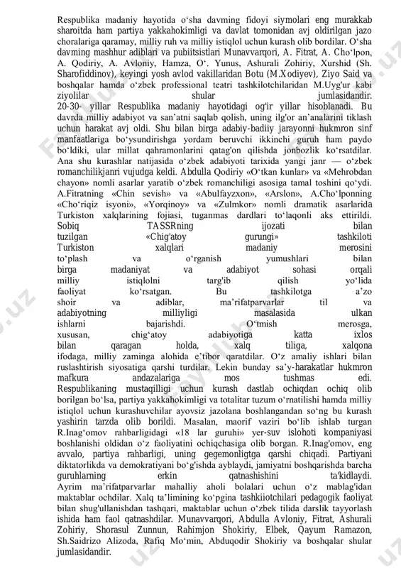 tirilgan sarchashmalaridan bahramand bo‘lishiga barham berdi. o‘tgan asrning 20- yillari boshida qabul qilingan “san’at buyumlari va ilmiy kolleksiyalarini chet elga olib chiqib ketishni taqiqlash to‘g'risida” (1921- yil, 22- may), “musulmon nashrlari uchun mablag’ ajratish” (1922- yil, 10- avgust), “turkistonda yerli bolalar uchun maktablar tarmog'ini kengaytirish” (1923- yil, may) va boshqa ko‘pgina chora-tadbirlar o‘z samarasini bermay qolmadi. maktablar tarmog'i tez sur’atlar bilan rivojlandi, matbaa ishi yaxshilanib madaniyma’rifty ishlar ko‘lamining ta'siri kengaydi. bu ishlarning amalga oshuvi natijasidamahalliy xalq orasidan a.avloniy, a.fitrat, a.qodiriy, s.ayniy, hamza, a.cho‘lpon, botu (m.xodiyev), ziyo said singari adiblar, m.uyg'ur kabi atoqli aktyor va rejissyorlar yetishib chiqdi. 1925- yilga kelib o‘zbek tilida 17 nomdagi gazeta va jumallar chiqa boshladi. turkistonda yashovchi o‘zbek, qozoq, rus va boshqa millat tillarida kitoblar chop etildi. 14 teatr, 19 kinoxona, 152 ta kutubxona va boshqa madaniy- ma'rifiy muassasalar faoliyat ko‘rsata boshladi. savodsizlikni tugatish maqsadida xalq tilida maktablar tashkil etish sur’ati yanada kuchaytirildi. ularni darsliklar va …