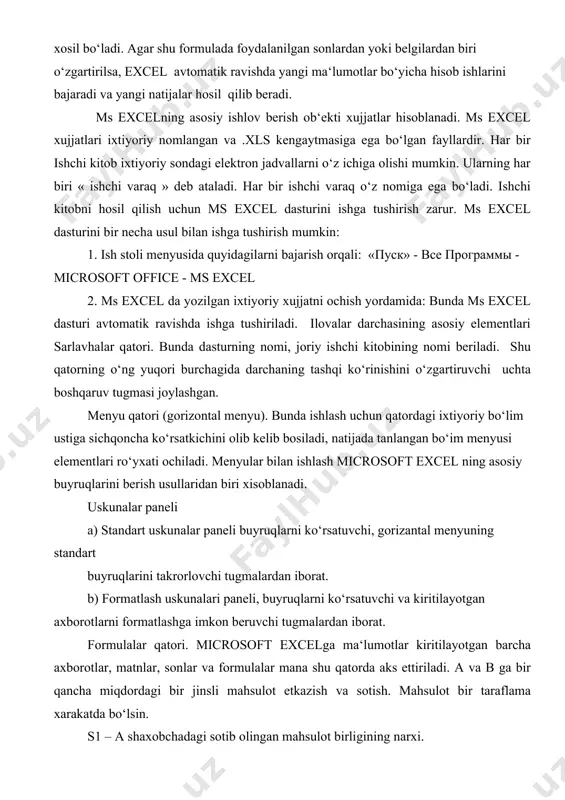 da yangi ma‘lumotlar bo‘yicha hisob ishlarini bajaradi va yangi natijalar hosil qilib beradi. ms excelning asosiy ishlov berish ob‘ekti xujjatlar hisoblanadi. ms excel xujjatlari ixtiyoriy nomlangan va .xls kengaytmasiga ega bo‘lgan fayllardir. har bir ishchi kitob ixtiyoriy sondagi elektron jadvallarni o‘z ichiga olishi mumkin. ularning har biri « ishchi varaq » deb ataladi. har bir ishchi varaq o‘z nomiga ega bo‘ladi. ishchi kitobni hosil qilish uchun ms excel dasturini ishga tushirish zarur. ms excel dasturini bir necha usul bilan ishga tushirish mumkin: 1. ish stoli menyusida quyidagilarni bajarish orqali: «пуск» - все программы - microsoft office - ms excel 2. ms excel da yozilgan ixtiyoriy xujjatni ochish yordamida: bunda ms excel dasturi avtomatik ravishda ishga tushiriladi. ilovalar darchasining asosiy elementlari sarlavhalar qatori. bunda dasturning nomi, joriy ishchi kitobining nomi beriladi. shu qatorning o‘ng yuqori burchagida darchaning tashqi ko‘rinishini o‘zgartiruvchi uchta boshqaruv tugmasi joylashgan. menyu qatori (gorizontal menyu). bunda ishlash uchun …