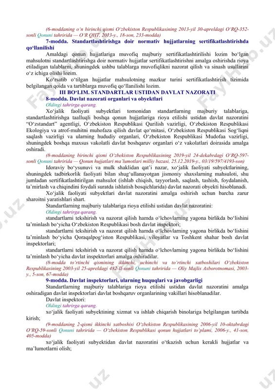 gdek standartlashtirish sohasidagi xalqaro shartnomalar, texnik-iqtisodiy hamda ijtimoiy axborot davlat klassifikatorlari, standartlashtirish qoidalari, normalari va tavsiyalariga oid axborotlar bilan ta’minlaydilar. (3-moddaning uchinchi qismi o‘zbekiston respublikasining 2000-yil 26-maydagi 82-ii-sonli qonuni tahririda — oliy majlis axborotnomasi, 2000-y., 5-6-son, 153-modda) standartlarni nashr qilish va qayta nashr etishni ularni tasdiqlagan organlar amalga oshiradilar. 4-modda. standartlashtirish to‘g‘risidagi qonun hujjatlari standartlashtirish to‘g‘risidagi qonun hujjatlari ushbu qonundan va o‘zbekiston respublikasining boshqa qonun hujjatlaridan iboratdir. qoraqalpog‘iston respublikasida standartlashtirish sohasidagi munosabatlar qoraqalpog‘iston respublikasi qonun hujjatlari bilan ham tartibga solinadi. 5-modda. xalqaro shartnomalar va bitimlar basharti xalqaro shartnoma yoki bitimda o‘zbekiston respublikasi qonun hujjatlarida ta’riflanganidan o‘zgacha qoidalar belgilangan bo‘lsa, u holda xalqaro shartnoma yoki bitim qoidalari qo‘llaniladi. ii bo‘lim. standartlashtirishga doir normativ hujjatlar 6-modda. normativ hujjatlarning toifalari va ularga qo‘yiladigan asosiy talablar oldingi tahrirga qarang. o‘zbekiston respublikasida standartlashtirishga doir quyidagi toifadagi normativ hujjatlar qo‘llaniladi: xalqaro (davlatlararo, mintaqaviy) standartlar; o‘zbekiston respublikasining davlat standartlari; tashkilotning standartlari; xorijiy mamlakatlarning milliy standartlari. (6-moddaning birinchi …