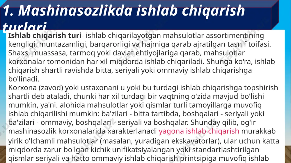 ali ishchilarning mavjudligi, ishlab chiqarish tsiklining ahamiyatsiz davomiyligi va boshqalar bilan tavsiflanadi. ostida katta ishlab chiqarish deganda qat'iy chizmalar bo'yicha mahsulotlarni ko'p miqdorda va uzoq vaqt davomida ishlab chiqarish tushuniladi. ommaviy ishlab chiqarilgan mahsulotlar - bu avtomobillar, velosipedlar, elektr motorlar, tikuv va kir yuvish mashinalari, podshipniklar va boshqalar kabi tor doiradagi va standart turdagi mahsulotlar. ko'pgina ish joylarida faqat bitta turg'un, doimiy takrorlanadigan operatsiya amalga oshiriladi. ommaviy ishlab chiqarish quyidagi xususiyatlar bilan tavsiflanadi: mahsulotlarning cheklangan assortimenti; ish o'rinlarining mavzu ixtisosligi; uskunalarning operatsiyalar ketma-ketligida joylashishi; yuqori unumli avtomatlashtirilgan va robotlashtirilgan uskunalar, maxsus qurilmalar va asboblardan foydalanish; ishlab chiqarish liniyasi bo'ylab ish qismlarini o'tkazish uchun transport vositalarini keng qo'llash; texnik nazoratni mexanizatsiyalash va avtomatlashtirish; past malakali ishchilarning mavjudligi; ishlab chiqarish tsiklining minimal davomiyligi va boshqalar. ishlab chiqarish turi operatsiyalarni birlashtirish koeffitsienti bilan belgilanadi to z.o qayerda q- bir oyga teng bo'lgan rejalashtirish davrida amalga oshirilgan yoki bajarilishi kerak bo'lgan operatsiyalar soni; p …