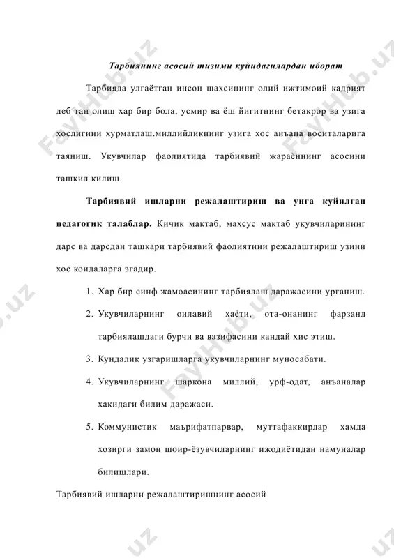 тарбиявий ишларни ташкил килишнинг илмий ва назарий асослари - Page 5