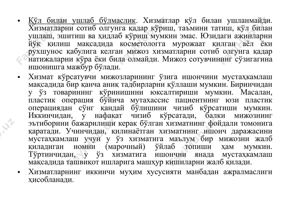 қилиб хизмат кўрсатувчилар ҳар хил хизматлар бозори учун ҳар хил маркетинг дастурларини ишлаб чиқадилар. тўртинчидан хизматлар тижорат учун ва нотижорат фаолият учун хизмат кўрсатувчилар томонидан амалга оширилади. умуман олганда хизмат кўрсатувчи фирмалар ишлаб чиқариш фаолияти билан шуғулланувчи фирмаларга нисбатан маркетингни қўллашда орқада қолмоқдалар. кўпгина хизмат кўрсатиш фирмалари жуда кичик ҳажми бўйича, бу эса маркетингни қўллашни қимматга тушадиган иш деб биладилар. баъзи бир корхоналар ҳаммага таниш бўлганлиги учун (масалан, касалхоналар) маркетингни қўллашга ҳожат ҳам бўлмаган. бугунги кунда эса рақобатларнинг кескинлашуви, харажатларнинг кўпайиши, меҳнат унумдорлигининг пасайиши ва хизматлар сифатининг ёмонлашуви натижасида кўпгина хизмат кўрсатиш корхоналари маркетингни қўллашга эҳтиёж сезмоқдалар. айниқса автокомпаниялар хизмат кўрсатиш тизимида биринчилардан бўлиб мижозларини ва рақобатчиларини ўргана бошлашди ва ҳавода парвоз қилишда мижозларга қулай шароитлар қилиб бериш учун чора-тадбирлар ишлаб чиқа бошладилар. яна шундай хизматлар соҳасида маркетингни қўллашга банк тизимини киритиш мумкин. рақобатларнинг кескинлашуви хизмат кўрсатиш ташкилотларида ҳам маркетинг имкониятларини кўпроқ қўллашни келтириб чиқармоқда. 2.халкатор маркетинг мухити. юқоридаги маърузаларда …