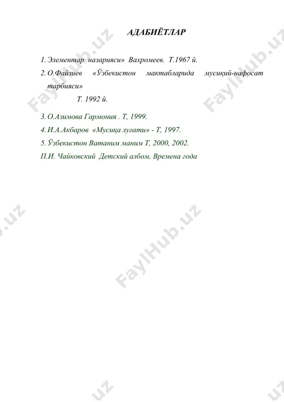 мусиқа назарияси фанининг мақсад ва вазифалари - Page 4