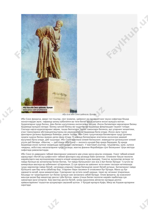 тартиби, ўзаро муносабати, бир-бирига ўтишини зарурият, имконият, воқелик, сабабият омиллари асосида ҳар томонлама ўрганишдан иборат. оламда мавжуд барча нарсалар иккига бўлинади: зарурий вужуд (вужуди вожиб) ва имконий вужуд (вужуди мумкин). зарурий вужуд энг иродали, қудратли, доно тангридир. қолган нарсалар имконият тарзида мавжуд бўлиб, тангридан келиб чиқади. зарурий вужуд билан имконий вужуд муносабати сабаб ва оқибат муносабатидир. бу жараёнда оламдаги ҳамма нарсалар эманация тарзида, яъни қуёшдан чиқаётган нур шаклида аста-секин амалга ошади. шу тартибда имконият шаклида мавжуд бўлган ақл, жон, жисм, улар билан боғлиқ осмон сфералари келиб чикади. булар ҳаммаси субстанция (жавҳар) бўлиб, яна борлиқда акциденция — нарсаларнинг белгилари, ранги, ҳажми, хиллари мавжуд. жисм шакл ва моддадан ташкил топади. худо абадий, унинг оқибати бўлмиш материя ҳам абадийдир. унинг ўзи бошқа тайин жисмларнинг асосидир. нарсаларнинг моддий асоси ҳеч қачон йўқолмайди. материянинг энг содда бўлинмас шакли 4 унсур: ҳаво, олов, сув, тупроқдан иборат. уларнинг турлича ўзаро бирикуви натижасида мураккаб моддий нарсалар ташкил топади. …