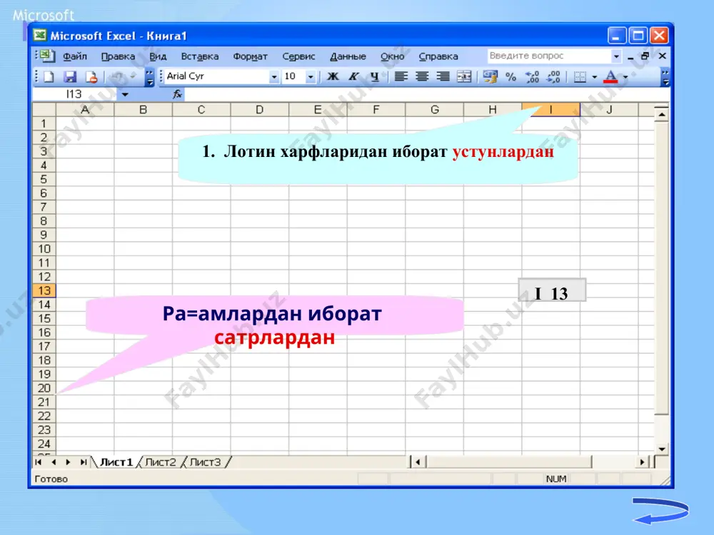 elektron jadval (excel) bilan ishlash bo‘yicha amaliy mashg‘ulot - Page 5
