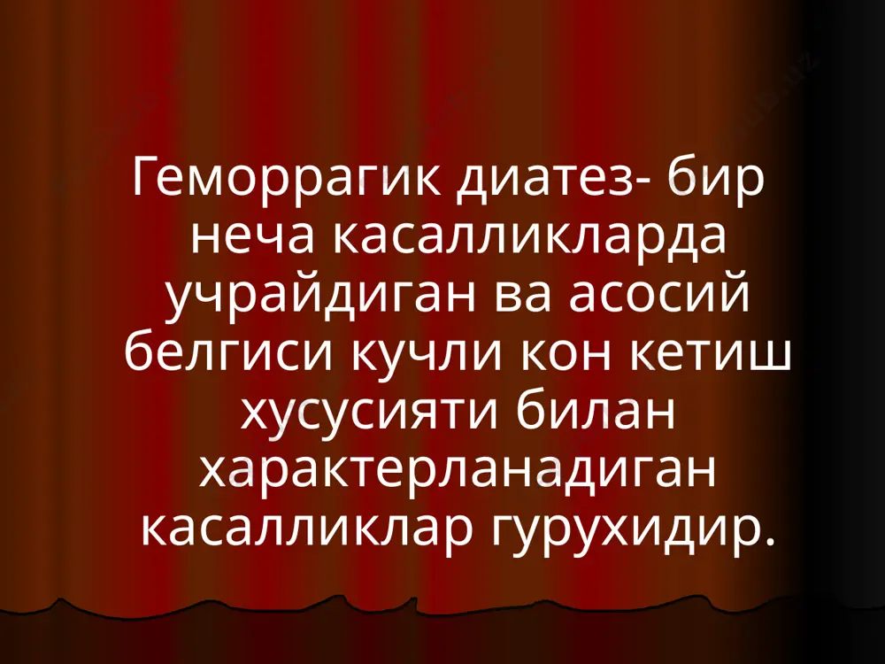 3. огир шакли омиллар микдори 1-5 % булиб, спонтан кон кетишлар кузатилади 4. жуда огир шакли омиллар умуман булмайди. клиникаси. геморрагик синдром боланинг биринчи кунлариданок пайдо булади кон кетиш травмадан сунг пайдо булади: кесиш, лат ейиш жаррохлик амалиёти инъекция сохасидан кон кетиш травма сохасида кон куйилишлар геморрагик синдром характеристикаси: травма сохасидан куп кон кетиши йирик бугимларга кон куйилиши (гемартроз, бугимлар контрактураси ва анкилозига) олиб келади огир йирик мушаклараро, субфасциал, коринпарда орти гематомалари гематурия. диагностикаси. ука: эритроцит ва гемоглобин камайган коагулограмма: кон ивиш вакти узайган актив парциал тромбопластин вакти узайган аутокоагуляция, коагуляцион активлик камайган протромбин, тромбин вакти нормада viii,ix,xi факторлар микдори ва активлиги камайиши. даволаш. сзп да viii, ix, xi омил бор криопреципитат (100 бирлик 1 порцияда) антигемофил плазма (viii, ix омиллар концентрати) махаллий терапия : огрикни камайтириш, чок куйиш, муз куйиш гемартрозларда- иммобилизация, муз куйиш умумий терапия: епсилон- аминокапрон кислотаси, синтетик прогестинлар анемияни даволаш: эритроцитар масса трансфузияси. идиопатик тромбоцитопеник пурпура …