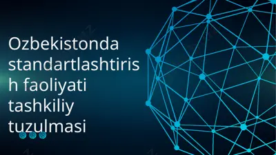 standartlashtirish faoliyati tashkiliy tuzulmasi — PPTX