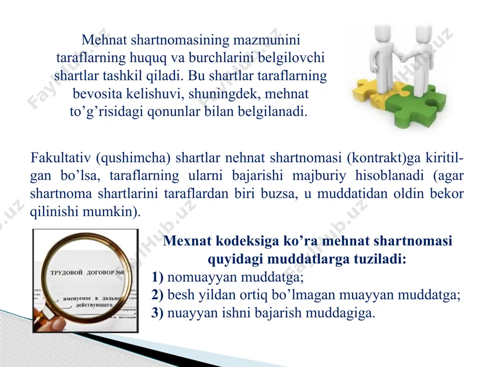 hun, basharti ushbu ushbu kodeksda boshqacha holat nazarda tutilmagan bo’lsa, moddiy javobgar bo’ladi. taraflarning har biri o’ziga yetkazilgan moddiy zararning miqdorini isbotlab berishi shart. o’z mehnat vazifalarini bajarishi munosabati bilan yoki mehnat qilish imkoniyatidan g’ayriqonuniy ravishda mahrum etilganligi natijasida hodimga, boquvchisi ish bilan bog’liq holda vafot etgan taqdirda esa – uning oila a’zolariga (192-moddaning birinchi qismi) yetkazilgan har qanday zararni (shu jumladan, ma’naviy zararni) ish beruvchi, basharti ushbu kodeksda boshqacha holat nazarda tutilmagan bo’lsa, to’liq hajmda to’laydi. xodim mehnat qilish imkoniyatidan g’ayriqonuniy ravishda mahrum etilgan barcha hollarda ololmay qolgan ish haqini ish beruvchi unga to’lashi shart. bunday majburiyat, agar ish haqi ishga qabul qilish g’ayriqonuniy ravishda rad etilganligi, mehnat shartnomasi g’ayriqonuniy ravishda bekor qilinganligi yoki hodim g’ayriqonuniy ravishda boshqa ishga o’tkazilganligi va mehnat nizolarini ko’ruvchi organning bunday ishlar yuzasidan chiqarilgan qarori. o’z vaqtida bajarilmaganligi, mehnat daftarchasini berish kechiktirilganligi, har qanday yo’llar bilan hodimning sha’niga dog’ tushuruvchi ma’lumotlar tarqatilganligi natijasida, basharti …