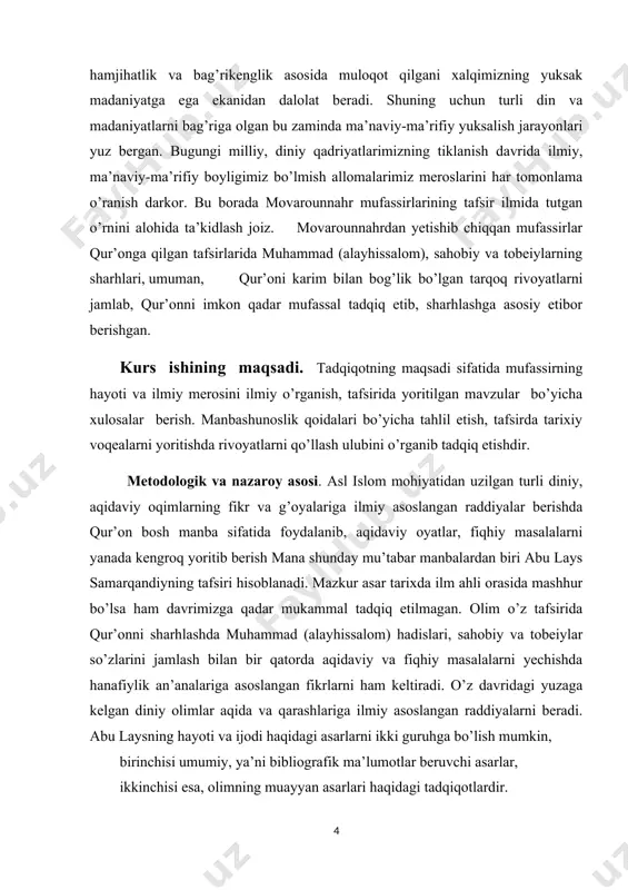i tadqiqotlarida olimning hayoti, uning ilmiy merosi, xususan, olimning tafsiri haqida so’z yuritilgan. ikkinchi turdagi tadqiqotlarga olimning muayyan asarini o’rganish va nashrini amalga oshirish bo’yicha olib borilgan ishlar kiradi. bunga salohiddin noqiyning abu laysning “xizonatul fiqh,” asari, muhammad xorunning abu lays hayoti va uning “al-muqaddima” asari shuningdek, ali muhammad muavvaz, odil ahmad abdulmavjud, abdulmajid nutiyning abu lays tafsir asarini qohira (misr) va edinburg (shotlandiya) fondlarida saqlanayotgan qo’lyozmalari asosida amalga oshirgan nashrlari kiradi. abu lays mashhur didaktik asari - “tanbehul g’ofilin”ning o’zbek tiliga tarjimasi amalga oshirildi. bu tadqiqotda olimning tafsirida foydalanilgan hadislarni tadqiq etishga e’tibor qaratilgan. mahmud husayn zahabiyning “at-tafsir val mufassirun” kitobida ham olimning tafsiri haqida qisman ma’lumot berilgan. ali muhammad muavvaz va mahmud husayn zahabiyning tadqiqotlarida abu lays tafsiri “bahrul ulum” nomi bilan atalgan. umuman, abu lays samarqandiyning boy ilmiy, ma’naviy merosi hozirgi kunda ham o’z ahamiyatini yo’qotmay kelmoqda. mustaqillik yillarida tiklangan milliy va diniy qadriyatlar qatorida buyuk allomamizning …