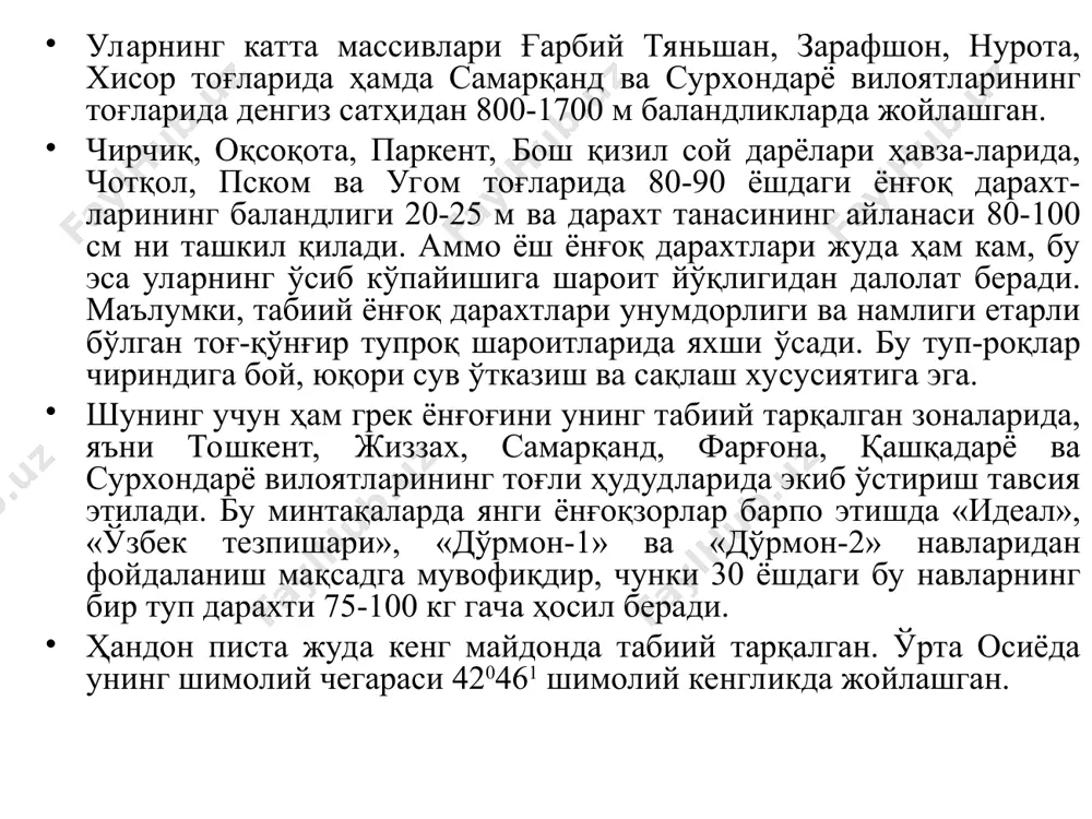 кесиб фойдаланилган ва бутунлай йўқ қилиб юборилган. табиий пистазорлар майдони тўғрисида тўлиқ маълумотлар йўқ. аммо, баъзи бир тахминларга кўра уларнинг майдони 300 минг гектардан ошиқроқ бўлган, шу жумладан, ўзбекистонда 25,1 минг гектарни ташкил қилади. бугунги кунда дунё ўрмонларининг тарқалиши бўйича қуйидагича тартибда ўрмон типлари қабул қилинган. совуқ минтақаларнинг игна баргли ўрмонзорлари. булар фақат шимолий ярим шарликда учрайди ва катта бир ўрмон поясини ташкил қилади. уни тайга деб аталади. бу гигант пояс россия, финландия, швеция, норвегия, канада, ақш (аляска), япониянинг хоккайдо оролидаги ўрмонзорларидан ўтади. бу зонанинг ўзига хос хусусияти дарахт турларининг камлигидир. асосий дарахтлари-қорақарағай ва қарағай, тилоғоч ҳамда сибирь кедри ёки ёнғоғи, сибирь пихтаси, корея кедри, ақш нинг шимолий томонида эса оқ қорақарағай (белая ель), қора арча, бальзам пихтаси ўсади. ўртача иқлим минтақаларидаги аралаш ўрмонзорлари дарахт турларининг кўплиги билан ажралиб туради. бу ерда бук, эман, ёнғоқ каби дарахт турлари ўсади. аммо саноат учун игна баргли дарахтлар катта аҳамиятга эга. лекин кўпчилик …