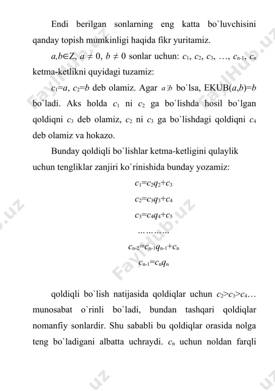 ta`tifga ko`ra, cn=ekub(a,b). misol. ekub(42598, 2014) ni toping. yechilishi. berilgan sonlar uchun evklid ketma-ketligini tuzamiz. qoldiqli bo`lishlar ketma-ketligini quyidagi sxema bo`yicha bajarish qulay: _42598 ( 2014 4028 21 _ 2318 2014 _ 2014 ( 304 1824 6 _ 304 ( 190 190 1 _ 190(114 114 1 _ 114 ( 76 76 1 _ 76 ( 38 76 2 0 javob: ekub(42598, 2014) = 38. mashqlar. evklid algoritmi yordamia quyidagi sonlarning ekub ini toping: 1) 645 va 381; 2) 846 va 246; 3) 15283 va 10013; 4) 6188 va 4709 ; 5) 4005 va 2581. javob: 1) 3; 2) 6; 3) 527; 4) 17; 5) 89. 3. eng kichik umumiy karrali (ekuk) ta`rif: a1, a2, a3, … , an(z sonlarning har biriga bo`linadigan son bu sonlarning umumiy karralisi (bo`linuvchisi) deyiladi. berilgan sonlarning istalgan umumiy karralisining bo`luvchisi bo`lgan umumiy karralisi bu sonlarning eng kichik umumiy karralisi deyiladi. berilgan sonlarning eng kichik …