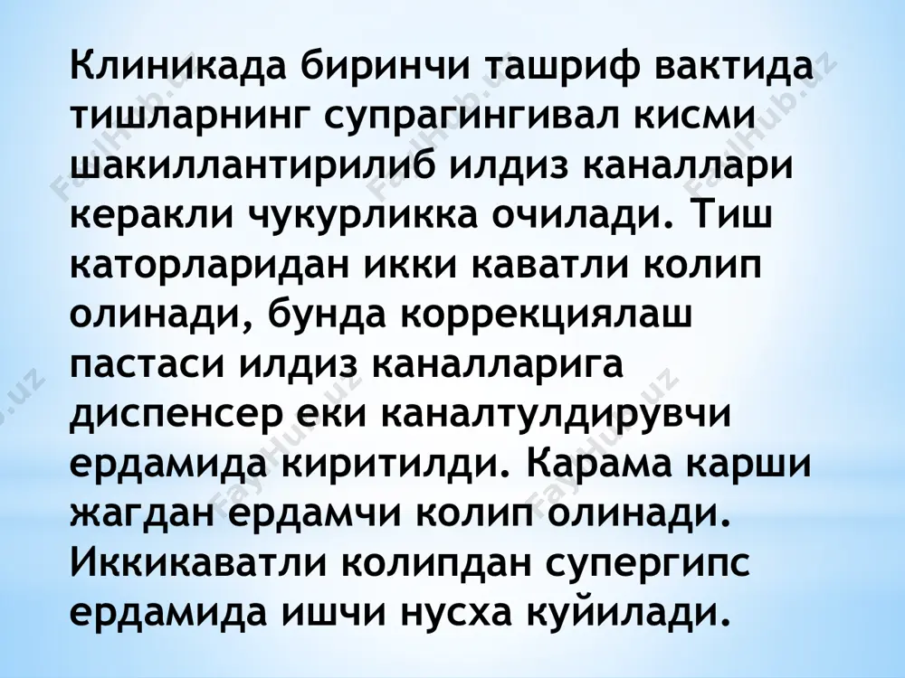 ралаштириш учун куракча. колипни кесиш учун пичок. куракчалар. огиз бошлида протезларни улчаш учун асбоблар: коплама ва метални кесиш учун қайчи. крампон қисқичлари. коплама ечиш учун асбоблар. болғача ва бошқалар. etiboringiz uchun rahmat image1.png image2.png image3.png image4.png image5.png /docprops/thumbnail.jpeg