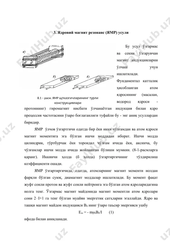 и ҳисобланади. ямр юз берган ҳолатдаги юқори частотали тебранишларни ўлчаб, гиромагнит нисбати (() ни билган ҳолда, юқори аниқлик билан доимий магнит майдон индукциясини ёки у орқали бошқа физикавий катталикларни баҳолаш мумкин. шундай қилиб, магнит моментига эга бўлган ядролар системаси идеал “индукция - частота” ўзгартиргичи бўлиб, аниқлиги ва тезкорлиги бўйича ўта юқори кўрсатгичлар беради. эркин прецессия жараёнида резонанс частотаси прецессия даврининг улушларида тикланади. бир жинсли магнит майдонда ядролар бир хил частота билан, лекин ихтиёрий фазаларда прецессияланади. оқибатда, ядровий магнитланиш вектори (ишчи модда бирлик ҳажмидаги умумий ядровий магнит моменти) фақат бўйлама (jх) ташкил этувчига эга бўлиб, у ўзгармас магнит майдон индукцияси во йўналишига мос бўлади. прецессия частотаси ( = (в0 ҳақидаги информацияни берувчи сигнални олиш учун ядролар прецессиясини шундай фазалаштириш керакки, ядровий магнитланишнинг кўндаланг (( частота билан ўзгарувчи) ташкил этувчиси (jу) пайдо бўлсин ва уни электр сигналига айлантириш мукин бўлсин. бунга эришиш учун ўзгартиргичга в0 векторга перпендикуляр бўлган қўшимча, қутбловчи магнит индукцияси …