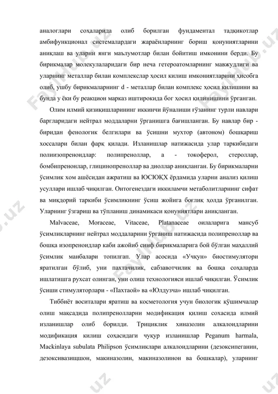 рнинг металлар билан комплекслар ҳосил килиш имкониятларини ҳисобга олиб, ушбу бирикмаларнинг d - металлар билан комплекс ҳосил килишини ва бунда у ёки бу реакцион марказ иштирокида бог ҳосил қилинишини ўрганган. олим илмий қизиқишларининг иккинчи йўналиши ғўзанинг турли навлари баргларидаги нейтрал моддаларни ўрганишга бағишланган. бу навлар бир - биридан фенологик белгилари ва ўсишни мухтор (автоном) бошқариш хоссалари билан фарқ қилади. изланишлар натижасида улар таркибидаги полиизопреноидлар: полипреноллар, а - токоферол, стероллар, бомбипренонлар, глицинопреноллар ва диоллар аниқланган. бу бирикмаларни ўсимлик хом ашёсидан ажратиш ва юсюқх ёрдамида уларни анализ қилиш усуллари ишлаб чиқилган. онтогенездаги иккиламчи метаболитларнинг сифат ва миқдорий таркиби ўсимликнинг ўсиш жойига боғлиқ ҳолда ўрганилган. уларнинг ўзгариш ва тўпланиш динамикаси қонуниятлари аниқланган. malvaceae, moraceae, vitaceae, platanaceae оилаларига мансуб ўсимликларнинг нейтрал моддаларини ўрганиш натижасида полипреноллар ва бошқа изопреноидлар каби ажойиб синф бирикмаларига бой бўлган маҳаллий ўсимлик манбалари топилгап. улар асосида «учқун» биостимулятори яратилган бўлиб, уни пахтачилик, сабзавотчилик ва бошқа соҳаларда ишлатишга рухсат олинган, уни …