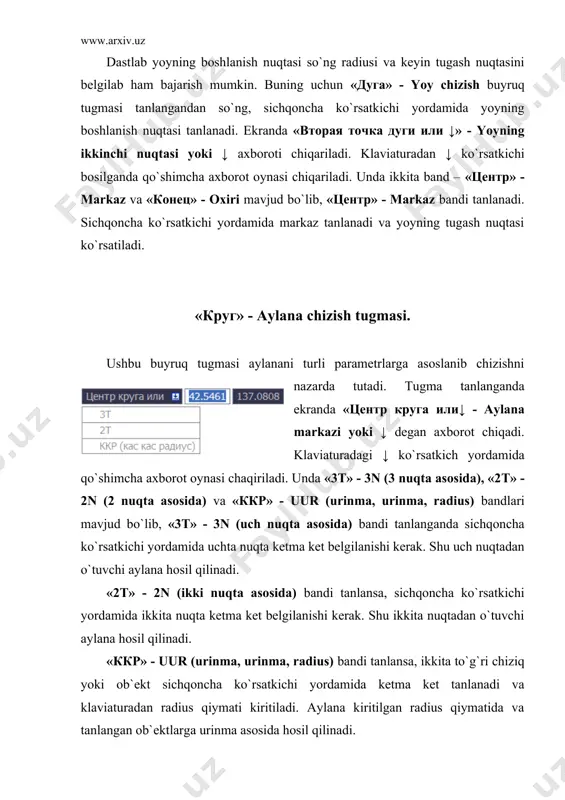 adi. harakatlar qaytib bosh nuqtaga kelganida uzluksiz yoylar hosil qilinishi tugatiladi va ushbu yoylarning barchasi bitta ob`ekt sifatida qabul qilinadi. «сплайн» - lekal egri chiziqlar chizish tugmasi. ushbu buyruq tugmasi lekalo egri chiziqlar yasashni nazarda tutadi. tugma tanlangandan so`ng sichqoncha ko`rsatkichi yordamida nuqtalar tanlansa, shu nuqtalardan silliq va ravon o`tuvchi egri lekalo yoylari yasaladi. uch marta ketma ket “enter” tugmasi bosilgandan so`ng shakl saqlanib qolinadi. «эллипс» - ellips chizish tugmasi. ma`lumki ellips yasash ellipsning katta va kichik o`qlari asosida bajariladi. buyruq tugmasi tanlanganda ekranda «конечная точка оси еллипса или ↓» - ellipsning oxirgi nuqtasi yoki ↓ axboroti chiqadi. klaviaturadan ↓ ko`rsatkichi tanlanib qo`shimcha axborot oynasi chaqiriladi. unda «дуга» - yoy va «центр» - markaz bandlari mavjud bo`lib, «дуга» - yoy bandi ellips yoy chizishni nazarda tutadi. «центр» - markaz bandi tanlanganda, sichqoncha ko`rsatkichi yordamida markaz belgilanadi. sichqoncha yordamida ellips o`qlaridan birining yo`nalishi ko`rsatilib klaviaturadan yarim o`q qiymati kiritiladi va “enter” …
