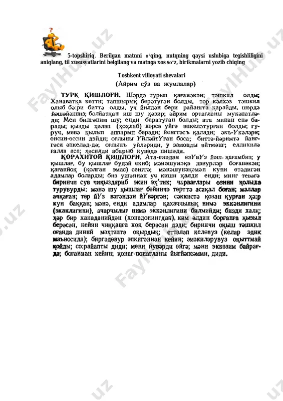 amlakatimizda har bir insonning huquq va qonuniy manfaatlarini ta‘minlashni kо‗zda tutadigan ―hech kimni e‘tibordan chetda qoldirmaslik‖ tamoyili asosida amalga oshiriladi. bu о‗rinda sо‗z inson huquqlari bо‗yicha oliy komissar boshqarmasi ekspertlarining faol ishtirokida ishlab chiqilgan inson huquqlari bо‗yicha milliy strategiyani amalga oshirish tо‗g‗risida bormoqda. ikkinchidan, biz gender siyosati masalalari borasida mamlakatimizning ijtimoiy- siyosiy hayotida va ishbilarmonlik sohasida ayollarning rolini tubdan oshirishga qaratilgan ishlarni qat‟iy davom ettiramiz. joriy yilda о‗zbekistonda markaziy osiyo mamlakatlari yetakchi ayollarining muloqoti va xotin-qizlarning mintaqaviy biznes-forumini о‗tkazishni rejalashtirmoqdamiz. uchinchidan, alohida ehtiyojga ega bо„lgan shaxslarning huquqlarini ta‟minlashga jiddiy e‟tibor qaratiladi. yaqinda nogironligi bо‗lgan shaxslarning huquqlari tо‗g‗risidagi yangi qonun kuchga kirdi. о‗zbekiston parlamenti nogironlar huquqlari tо‗g‗risidagi konvensiyani ratifikatsiya qilishi kutilmoqda. biz imkoniyati cheklangan shaxslarning о‗z qobiliyatini tо‗la rо‗yobga chiqarish masalalari bо‗yicha mintaqaviy kengash tuzishni taklif etamiz. tо„rtinchidan, aholimizning yarmidan kо„pini tashkil etadigan yoshlar huquqlarini himoya qilish doimo e‟tiborimiz markazida bо„lib kelmoqda. joriy yil о‗zbekistonda ―yoshlarni qо‗llab-quvvatlash va aholi salomatligini mustahkamlash …