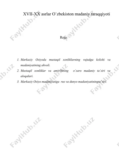 xvii-xx ( 17 - 20 ) аsrlаr o`zbеkistоn mаdаniy tаrаqqiyoti — DOC