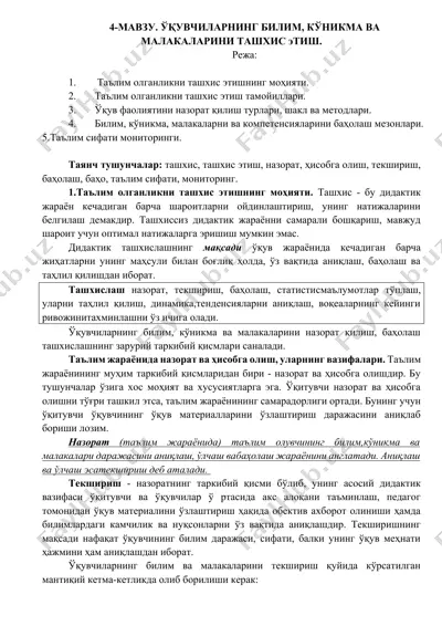 ta'lim olganlikni tashhis etish — DOCX