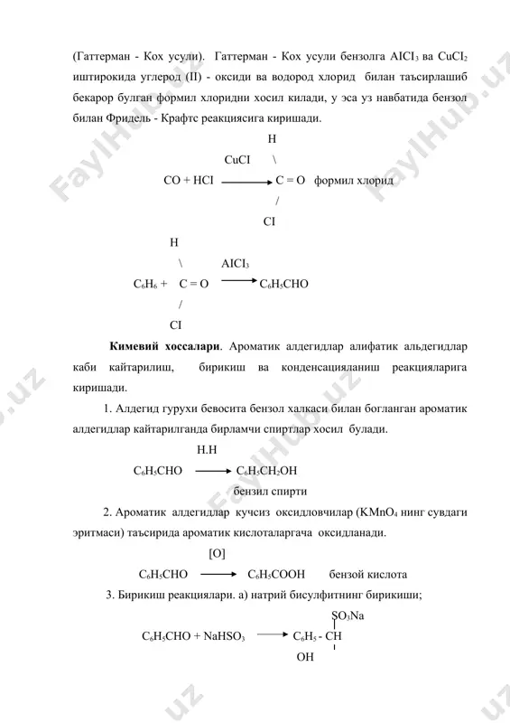 н (метилфенил кетон с6н5сосн3) 20ос да суюкланади, 202ос да кайнайди, сувда эримайди, тошкумир смоласида учрайди. бензофенон с6н5 – с – с6н5 атир-упа саноатида ишлатилади. ‌ ‌ фойдаланиладиган адабиетлар: 1.м. хасанов, а. саттикулов органик киме ”узбекистон ”1996 197-199 бет. 2.р.ю.юнусов органик киме ”узбекистон ”1995 125-130 бет. 3.а.н.несмеянов,н.а. несмеянов начала органической химии кн.2 издательство «химия» москва,1970 г.,стр.137-153 www.ziyonet.uz