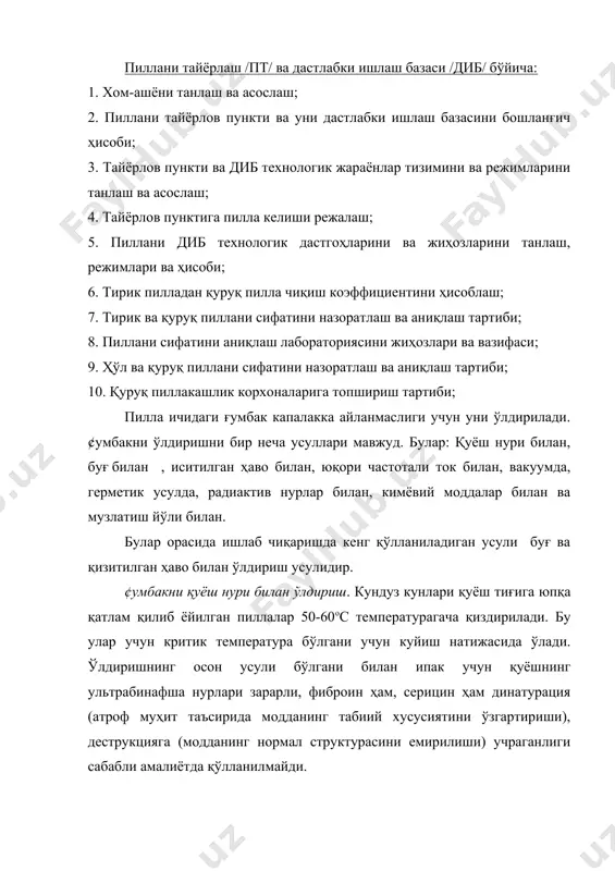 ланиб, ғумбак нафас олиши учун кислород киришига йўл қўйилмайди. битта герметик яшикдаги ғумбакни ўлдиришга 48 соатдан кўпроқ вақт кетади. герметизация қилинганда 1,95-4,4 % гача карбонат ангидрид ва 19,76 % кислород бўлган бўлса, 48 соатдан кейин карбонат ангидрид 12,65 % гача миқдори ошса, кислородники 2,4 % гача камаяди. ¢умбак кислород етишмаслиги ҳисобига бўғилиб ўлади. бу усулда ўлдирилгандан кейин сояли қуритгичларда пиллалар қуритилиши керак. бу усулда ўлдирилган пиллаларнинг сув ва ҳаво ўтказувчанлиги яхши бўлиб, кўп ипак тортиб олиш имкониятини беради. лекин узоқ давом этиши сабабли, ишлаб чиқаришга татбиқ этилмаган. вакуумда ўлдириш. бу ҳам герметик ўлдиришнинг бир кўриниши. бунда ҳаво билан бирга ҳар доим кислородни тортиб олиш ҳисобига, кислород етишмаслиги ҳисобига ғумбак ўлади. бу усулда ички босим ортиши ҳисобига ғумбакнинг хитин қоплами шишиб ёрилиб, ташқи доғли пиллалар кўпайиб кетади. агар берилган босимнинг камайиши 1300 па дан ошмаса, унда ғумбак пўсти бутун сақланади. 14 соатда ғумбак ўлади. радиактив нурлар билан ўлдириш. радиактив моддалар, масалан, …