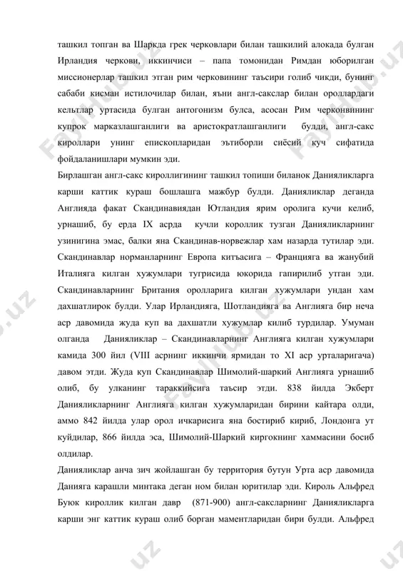 утун урта аср давомида данияга карашли минтака деган ном билан юритилар эди. кироль альфред буюк кироллик килган давр (871-900) англ-саксларнинг данияликларга карши энг каттик кураш олиб борган маментларидан бири булди. альфред буюкдан олдинги кироль этильред i данияликларга карши курашда халок булди. альфред бир мунча вактгача данияликларга карши партизан отрядлари, таркок отрядлар воситаси билан кураш олиб борди. факат кейинрок бориб, у мунтазам урушга утиб, данияликларни темзанинг нариги томонига улоктириб ташлашга муваффак булди. 879 йилда данияликлар билан сулх тузилди, бу сулхга биноан мамлакат икки кисмга булинди: англиянинг жанубий-гарбий кисми англ-саксларга, шимолий-шаркий кисми данияликларга булиб берилган эди. данияликларга карши курашда альфред кисман эски умумий халк лашкарларига таянди, кисман феодал харбий типидаги катта, уртача ва майда ер эгаларидан иборат янги феодал кушинини кучайтирилишини кувватлади. англияда биринчи марта ахолидан доимий солик олишни жорий килди. бу солик «данияликлар пули», яъни данияликларга карши курашиш учун йигиладиган солик деб аталди. альфред замонида баъзи латин авторларининг асарлари англ-сакс тилига …