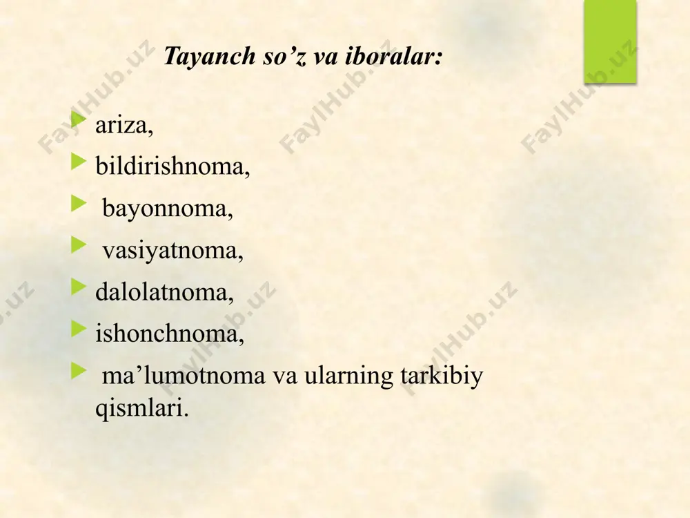 nomi yoki rahbarning vazifasi, unvoni, ismi, otasining ismi va familiyasi; -ariza yozuvchining turar joyi yoki vazifasi, ismi, otasining ismi va familiyasi; -hujjat nomi (ariza); -ariza matni (iltimos, taklif yoki shikoyat); -zarur bo’lgan holatda ilova qilinadigan hujjatlar nomi; -qog’ozning chap tomonida ariza yozilgan vaqt (yil, kun va oy); -qog’ozning o’ng tomonida ariza yozuvchining imzosi, ismi va otasining ismi bosh harflari, familiyasi. arizalar mazmuni turlicha bo‘lishi mumkin. ammo rasmiylashtirish shakli bir xil, ayni paytda, aniq va qisqa yozilgan bo‘ladi. termiz shahar 8-umumta’lim maktabi direktori o. lapasovaga termiz tumani “yangihayot” ko’chasi 96-uyda yashovchi o.jumayevdan ariza meni ingliz tili fani o’qituvchisi sifatida ishga qabul qilishingizni so’rayman. 2021.13.09 imzo o. jumayev termiz shahar 8-umumta’lim maktabi direktori o. lapasovaga ingliz tili fani o’qituvchisi o.jumayevdan ariza meni o’z ixtiyorimga ko’ra ishdan bo’shatishingizni so’rayman. 2021.13.09 imzo o. jumayev termiz shahar 8-umumta’lim maktabi direktori o. lapasovaga ingliz tili fani o’qituvchisi o.jumayevdan ariza meni o’z ixtiyorimga ko’ra 2021-yil 15-sentyabrdan ishdan …