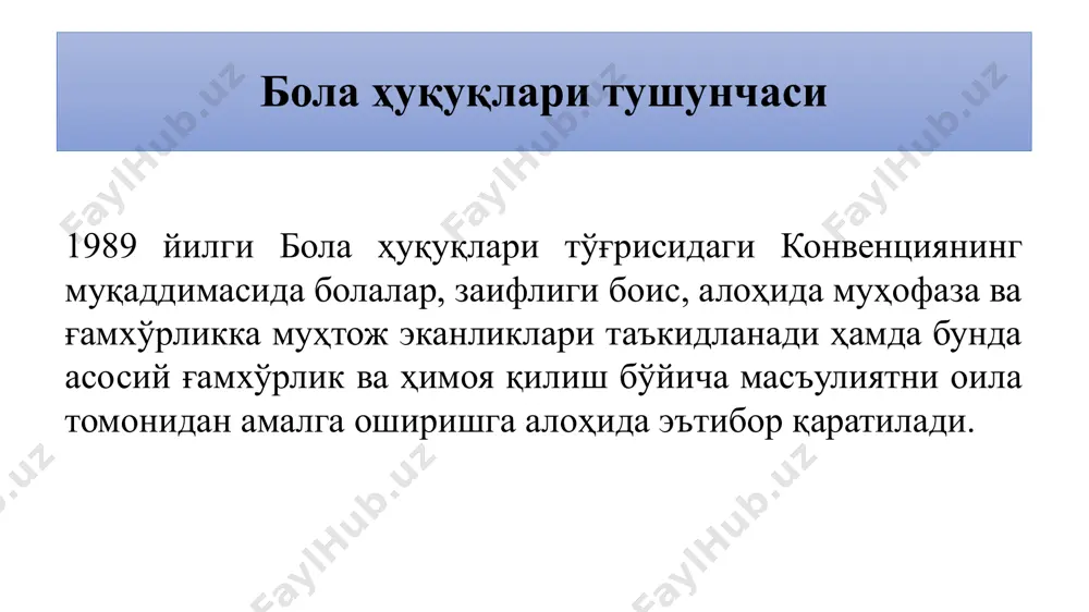 бўлиш каби адолатли меъёрларни ўз ичига олади; б) ривожлана олиш ҳуқуқи: болалар ўз қобилиятларини кенгроқ ривожлантиришга эришишлари зарур. масалан, билим олиш, ўйин, ҳордиқ чиқариш, маданий фаолиятлар, ахборот олиш ва виждоний поклик каби ҳуқуқлар; бола ҳуқуқлари бўйича халқаро стандартлар в) болалар зўравонлик ва эксплуатация қилинишдан ҳимояланган бўлишлари шарт. бу борада қуйидаги муаммоларга, яъни: қочоқ болалар масаласидаги муаммоларга, судловни амалга ошириш тизимидаги зўравонликларга ва қийноқларга, болаларни қуролли можароларга жалб этиш муаммоларига, болалар меҳнатига, балоғат ёшига етмаганларни жинсий эксплуатация қилиш ва ўсмирларнинг гиёҳванд моддаларни истеъмол қилиш муаммоларига алоҳида эътибор берилган бўлиши керак; г) иштирок этиш ҳуқуқи: болани жамият ва мамлакат ҳаётида фаол иштирок этишга чорлайди. бола ҳуқуқлари тўғрисидаги конвенциянинг хусусиятлари – у кенг қамровли – болаларнинг фуқаровий, сиёсий, иқтисодий, ижтимоий ва маданий ҳуқуқларини таъминловчи ягона халқаро ҳужжатдир; – у универсал, яъни барча миллатлар ҳамжамиятида ҳар қандай вазиятларда барча болаларга нисбатан тааллуқлидир; – у муқаррар, зеро у ҳатто ресурслари етарли бўлмаган ҳукуматларни ҳам бола …