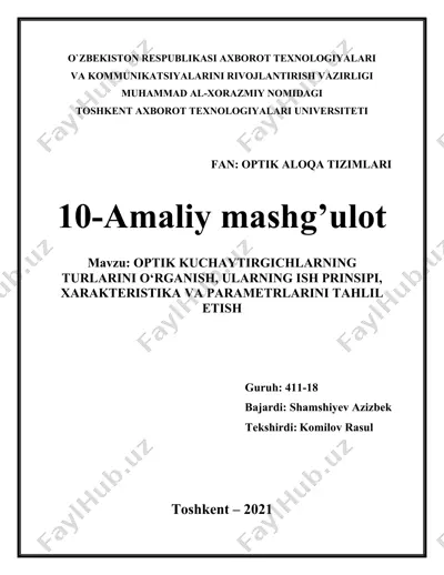 optik kuchaytirgichlarning turlarini o‘rganish — DOCX