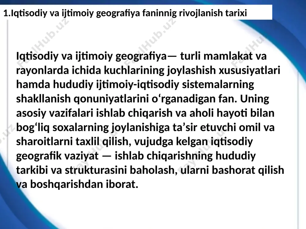 n koʻpgina mamlakatlarning bozor munosabatlariga oʻtish davrida yanada ortdi. ayni vaqtda ijtimoiy va iqtisodiy geografiyaning tadqiqotlari aniq iqtisodiy fanlarning tadqiqotlarini takrorlamaydi. xulosa iqtisodiy va ijtimoiy geografiya fanlari tizimiga kiradi va u, avvalo, tabiiy geografiya bilan chambarchas bogʻliq. oʻzbekistonda iqtisodiy va ijtimoiy-geografiyaning ilmiy-amaliy mohiyati eng avval yangi ijtimoiy-siyosiy munosabatlar va milliy iqtisodiyotdagi ustuvor yoʻnalishlardan kelib chiqadi. aynan shu maʼnoda uning asosiy tushuncha va qonuniyatlari, ilmiy gʻoyalari hozirgi zamon talabi nuqtai nazaridan talqin qilinadi. foydalangan adabiyotlar soliyev a. s, iqtisodiy va ijtimoiy geografiyaning dolzarb masalalari, t., 1995; soliyev a. s, qarshiboyeva l. q., iqtisodiy geografiyaning nazariy va amaliy masalalari, t., 1999; саушкин ю. г., введение в экономическую географию, 2 изд. м., 1970; soliyev a. s, mahamadaliyev r., iqtisodiy geografiya asoslari, t., 1996. e'tiboringiz uchun katta rahmat image1.jpeg image2.jpeg image3.jpeg image4.jpeg image5.jpeg image6.jpeg image7.jpeg