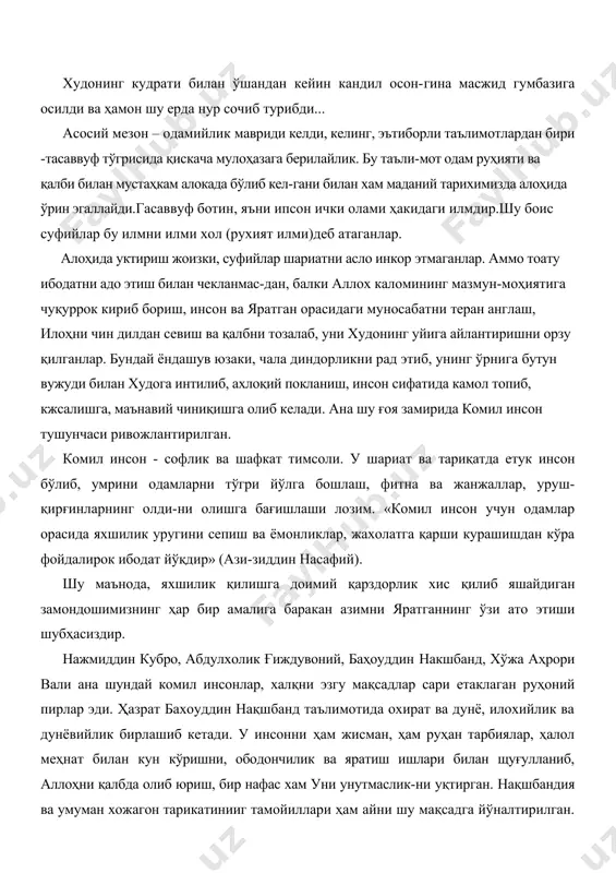 ҳан тарбиялар, ҳалол меҳнат билан кун кўришни, ободончилик ва яратиш ишлари билан щуғулланиб, аллоҳни қалбда олиб юриш, бир нафас хам уни унутмаслик-ни уқтирган. нақшбандия ва умуман хожагон тарикатинииг тамойиллари ҳам айни шу мақсадга йўналтирилган. яъни аллоҳ ёди билан нафас олиш, ватанни севиб сафар қилиш, обод этиш, манманлик, кибру хавони тарк этиб, руҳиятни поклаш, ўз-ўзини назоратга олиб, килаётган ишларининг аллоҳга ва инсонларга канчалик хуш келишини аниқлаш. ана шулар асосида «дил ба ёру даст ба кор» (дилинг худо билан, қўлинг иш билан банд бўлсин) шиори майдонга таш- ланган эдики, бу тарки дунёчилик ғоясини ҳам, текинхўрлик ва таъмагирликни ҳам рад этарди. тасаввуф аҳли ҳаётга, жамият ва инсон масалаларига кенг караганлар. бу чин маъ-носи билан инсонпарварлик таълимотидир. чунки суфийлар, гарчи чин мусулмон сифатида шуҳрат козониб, ислом дини тозалиги учун курашган бўлсалар-да, аммо ҳеч качон ўзга динларни камситмаганлар. аксинча, улар барча динларни худо сари олиб борадиган турли йўллар ва воситалар деб караб, хоҳ насроний бўлсин, …