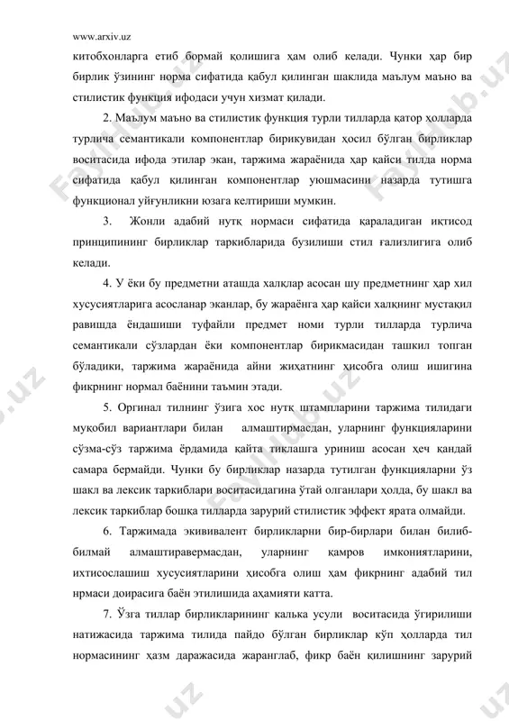 я турли тилларда қатор ҳолларда турлича семантикали компонентлар бирикувидан ҳосил бўлган бирликлар воситасида ифода этилар экан, таржима жараёнида ҳар қайси тилда норма сифатида қабул қилинган компонентлар уюшмасини назарда тутишга функционал уйғунликни юзага келтириши мумкин. 3. жонли адабий нутқ нормаси сифатида қараладиган иқтисод принципининг бирликлар таркибларида бузилиши стил ғализлигига олиб келади. 4. у ёки бу предметни аташда халқлар асосан шу предметнинг ҳар хил хусусиятларига асосланар эканлар, бу жараёнга ҳар қайси халқнинг мустақил равишда ёндашиши туфайли предмет номи турли тилларда турлича семантикали сўзлардан ёки компонентлар бирикмасидан ташкил топган бўладики, таржима жараёнида айни жиҳатнинг ҳисобга олиш ишигина фикрнинг нормал баёнини таъмин этади. 5. оргинал тилнинг ўзига хос нутқ штампларини таржима тилидаги муқобил вариантлари билан алмаштирмасдан, уларнинг функцияларини сўзма-сўз таржима ёрдамида қайта тиклашга уриниш асосан ҳеч қандай самара бермайди. чунки бу бирликлар назарда тутилган функцияларни ўз шакл ва лексик таркиблари воситасидагина ўтай олганлари ҳолда, бу шакл ва лексик таркиблар бошқа тилларда зарурий стилистик эффект …