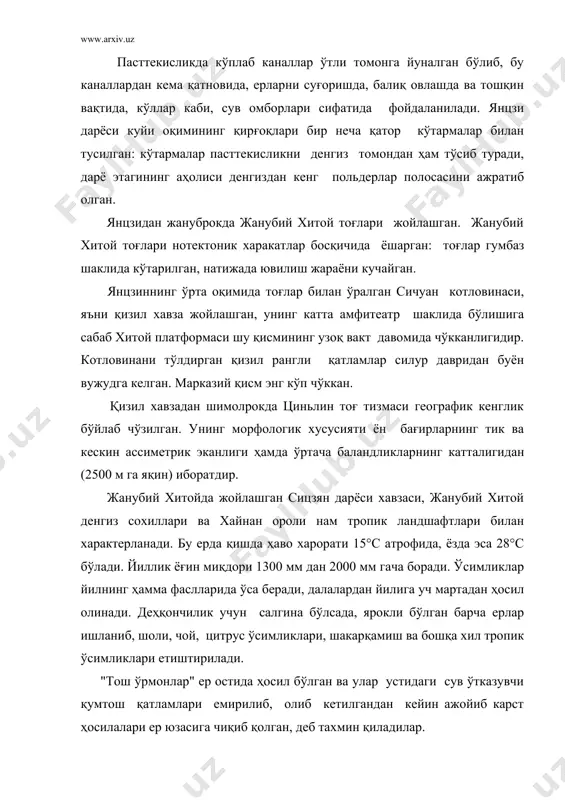 а текисликдан иборат ғарбий қисмларга бўлиш мумкин. тоғларнинг жуда баландлиги (3950 м гача) бурмаланган ҳаминни баланд кўтариб юборган ёш гумбазсимон кўтарилишлар билан боғлиқ. орол рельефининг таркиб топишида гумбазсимон кўтарилиш билан бирга чуқурдаги ёрилишлар, вулқонлар фаолияти ва муз босиши ҳам қатор роль уйнаган. оролда субэкваториал намгарчил иқлим шароитида ўсимликлар барк уриб ривожланади. шимолий-шарқий хитой ёки дунбей ландшафтлари баъзи жойда сертепа, баъзи жойда ясси ва ботқоқ босган текисликлардан ҳамда уларни така шаклида ўраб олган тоғлардан иборат. икки жойда тоғ йўлаги бор: бири сўнгари водийси бўйлаб шимоли-шарқка амурга чикади, иккинчиси эса ляохэ водийси орқали жанубга ляодун қўлтиғига чиқади. тоғлар ўрмонлар билан қопланган, бу ўрмонлар қия эса этакларида кенг ўрмон-дашт полосаси билан алмашинади, ундан эса текисликлардаги прерия ва даштларга ўтилади. жанубий маньжурия текислиги ляохэ дарёси буйлаб жойлашган бўлиб, аҳоли анча зич жойлашган. дарё водийларигина эмас, балки сувайиргичлардаги ерлар ҳам ёппасига хайдалиб, шоли, дуккакли экинлар экилади, боглар барпо килинган, полиз экинлари етиштирилади. бу текисликни шимолдан …