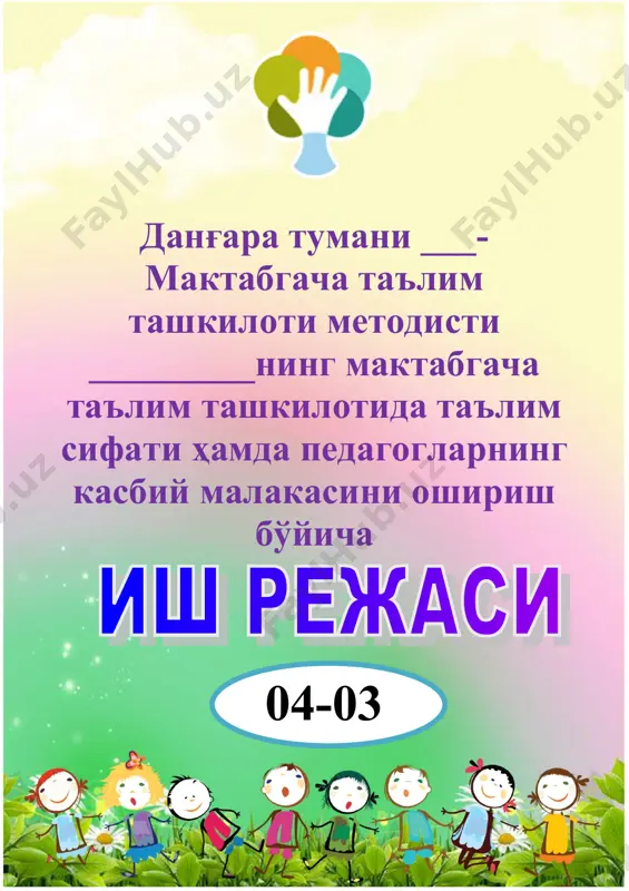 maktabgacha ta'lim tashkiloti metodisti - Page 3