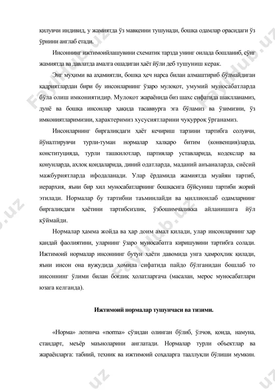 юридик фанда жамиятда амал қилувчи нормаларни даставвал 2 катта гуруҳга - ижтимоий ва техник нормаларга бўлиш қабул қилинган. техник нормалар деганда барча ноижтимоий нормалар тушунилади. булар - соф техник нормалардан ташқари, санитар-гигиеник, экологик, биологик, физиологик нормалар ва ҳ. дир улар ўртасидаги тафовут тартибга солиш предметига қараб аниқланади. ижтимоий нормалар инсонлар ва уларнинг бирлашмалари ўртасидаги, яъни ижтимоий турмушга оид муносабатларни тартибга солса, техник нормалар эса, инсонларнинг ташқи олам, табиат, техника билан бўладиган муносабатлари билан иш кўради. булар «инсон ва машина», «инсон ва меҳнат қуроли», «инсон ва ишлаб чиқариш» тоифасига оид муносабатлардир. бу муносабатларнинг ўзига хос жиҳати шундаки, уларнинг иккинчи тарафида жонсиз предметлар туради, шу сабабли улар соф ижтимоий бўлмаган, ярим ижтимоий моҳият касб этадилар. техник нормалар табиий ва сунъий объектлар, технологик жараёнлар ва опреациялар билан ишлаш усуллари, воситалари, илмий асосланган методларни белгилаб беради. ижтимоий ва техник нормалар предмет белгисидан ташқари ўз мазмун-моҳияти, тузилиши, қайд этиш усули, умумлашганлик даражаси, шаклий ифодаланиши ва …