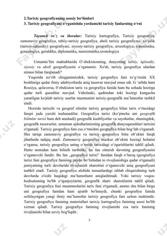 boshigacha bo'lgan davrdagi tarixiy geografiyasini o'rganishda siyosiy va iqtisodiy geografiya elementlarini birinchi bo‘lib o‘rganib chiqish kerak. bular — aholi soni, uning milliytarkibi, aholining joylashishi, uning qaysi hududlarda yashaganligi,davlatlar chegarasi, hududdagi ichki та 'muriy tuzilishlardan iborat bo'lishi mumkin. muammoning eng qiyin tomoni — bu o'rga- nilayotgan hududning iqtisodiy geografiyasiga oid ko'rsatkich- laming qayd qilinishi, ya’ni ishlab chiqarish kuchlarining rivojlanishi va joylashishini ko'rsatishdir. shundan so'ng iqtisodiy va siyosiy geografiyaning asosiy o'zgarishlari tahlilini qilish mumkin. bunga masalan, aqshda 1861-1865 yillardagi fuqarolar urushi davri, chor rossiyasidagi islohotlargacha va islohotlardan keyingi davrlar, germaniyaning qo'shilishidan oldingi va keyingi davrlar kiradi. tarixiy geografiya fanining muhim vazifalaridan biri bu - o'tmishdagi davlatlar siyosiy chegaralarini, tarixiy voqealar bo'lib o'tgan joylarni aniqlash, shaharlar topografiyasini o'rganishdan iborat. tarixiy geografiyaning bu qismi siyosiy voqealar, urushlar bayoni va ularning davlatlar chegaralarini o'zgarishidagi o'rnini, hukmdorlar faoliyatini o'rganish bilan uzviy bog‘liqdir. bunda voqea-hodisalami chuqur anglab yetish uchun tarixiy geografiya juda kerak. masalan, urushlar va ulaming …