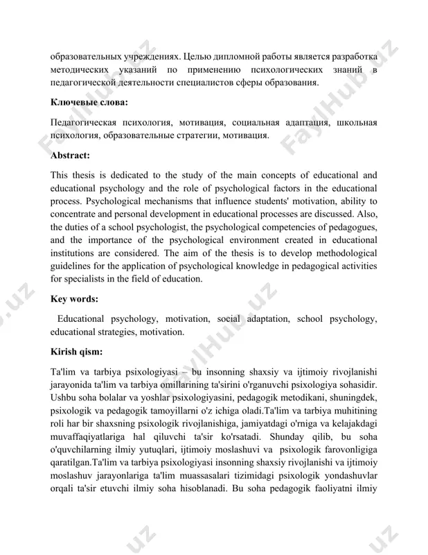 anisms that influence students' motivation, ability to concentrate and personal development in educational processes are discussed. also, the duties of a school psychologist, the psychological competencies of pedagogues, and the importance of the psychological environment created in educational institutions are considered. the aim of the thesis is to develop methodological guidelines for the application of psychological knowledge in pedagogical activities for specialists in the field of education. key words: educational psychology, motivation, social adaptation, school psychology, educational strategies, motivation. kirish qism: ta'lim va tarbiya psixologiyasi – bu insonning shaxsiy va ijtimoiy rivojlanishi jarayonida ta'lim va tarbiya omillarining ta'sirini o'rganuvchi psixologiya sohasidir. ushbu soha bolalar va yoshlar psixologiyasini, pedagogik metodikani, shuningdek, psixologik va pedagogik tamoyillarni o'z ichiga oladi.ta'lim va tarbiya muhitining roli har bir shaxsning psixologik rivojlanishiga, jamiyatdagi o'rniga va kelajakdagi muvaffaqiyatlariga hal qiluvchi ta'sir ko'rsatadi. shunday qilib, bu soha o'quvchilarning ilmiy yutuqlari, ijtimoiy moslashuvi va psixologik farovonligiga qaratilgan.ta'lim va tarbiya …