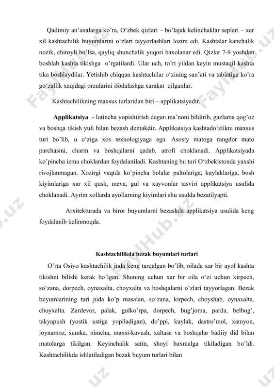 an), do’ppi, kuylak, dastro’mol, xamyon, joynamoz, sumka, nimcha, maxsi-kavush, xaltasa va boshqalar badiiy did bilan matolarga tikilgan. keyinchalik satin, shoyi baxmalga tikiladigan bo’ldi. kashtachilikda ishlatiladigan bezak buyum turlari bilan joynamoz – yerga solib ustida namoz o’qiydigan to’shama. islom diniga e’tiqod qiluvchilar ishlatishadi. u ibodat vaqtida kishini bu dunyodan ajratuvchi omil deb tasavvur qilinadi. joynamoz xar xil matodan tayyorlanib, uning uch tomoni mexrob shaklida tikilgan bo’ladi. undan machit, madrasa va uylarda foydalaniladi. u turli o’lchamda bo’ladi. ibodatni kanda qilmaslik uchun boshqa narsalardan foydalanish mumkin. masalan, chopon, qiyiqcha. sholcha kabilardan, chunki ular diniy nuqtai -nazardan pok xisoblanadi. joynamoz kashtachilikda juda chiroyli qilib bezatilgan bo’ladi. zardevor – uy jihozi. u sidirg’a shoyi baxmal, satinga kashta tikib bezatilgan badiiy buyum. zardevor о‘zbek xamda tojiklarda yangi tushgan kelinning uyiga, shiftiga yoki devoriga ilib qo’yiladi. u zar ip yoki ipak hajmli bo’lib, eni 40-70 sm, uzunligi mo’ljallangan uyning devoriga moslab tikiladi. palak - devorlarga ilinadigan eng …
